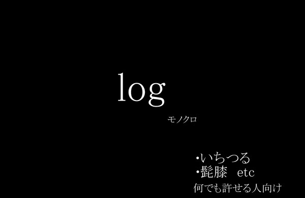 刀まとめ