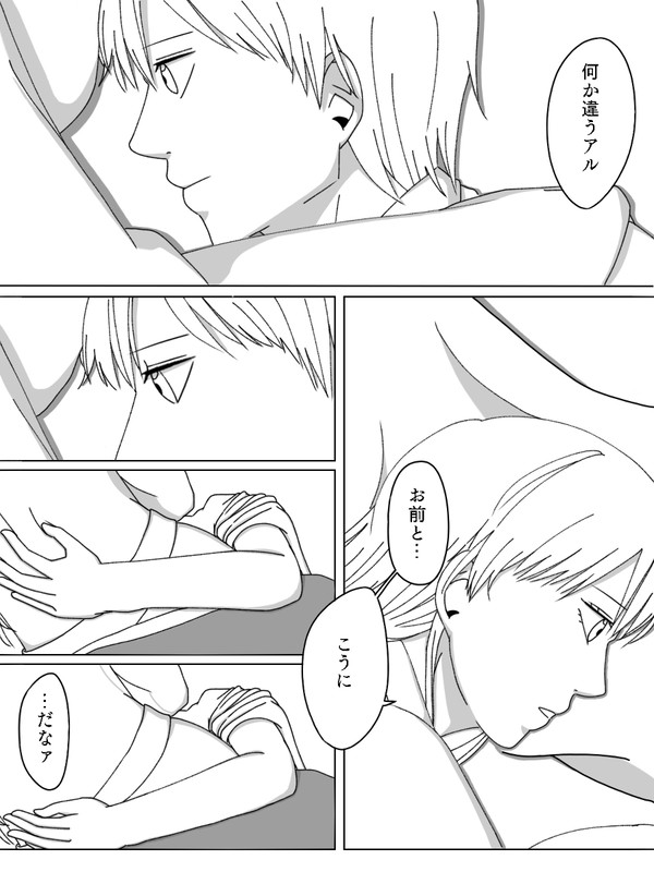 寂しい顔させないで