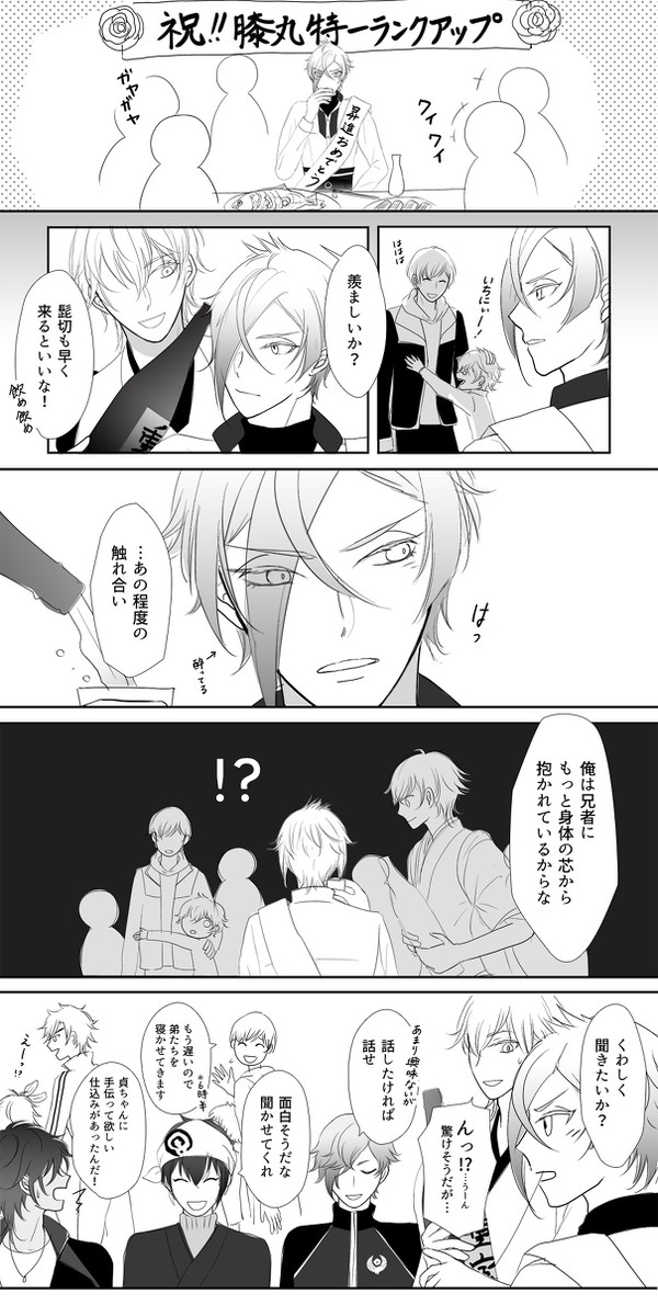 鉄の思い出
