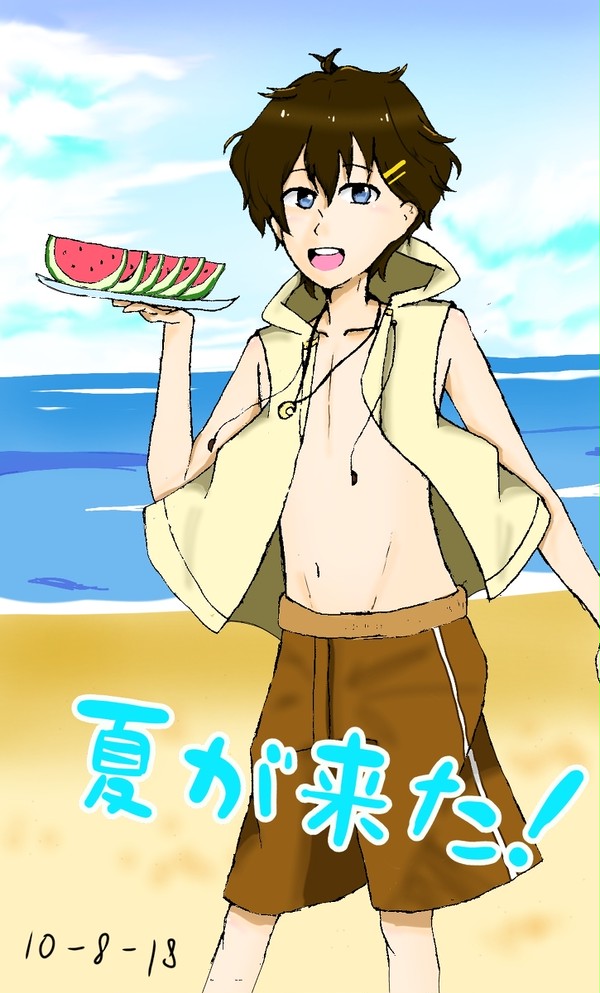 夏が来た！