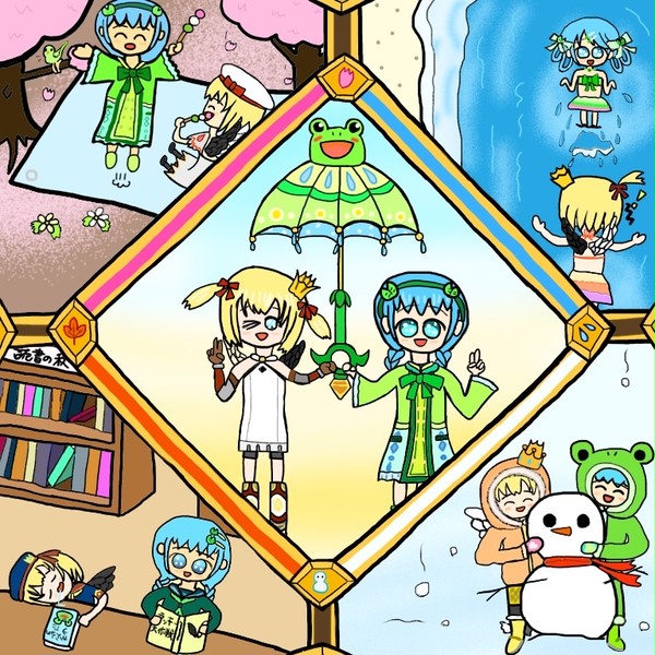 春夏秋冬なかよし✨