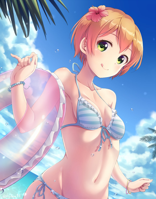 VACATION!!!