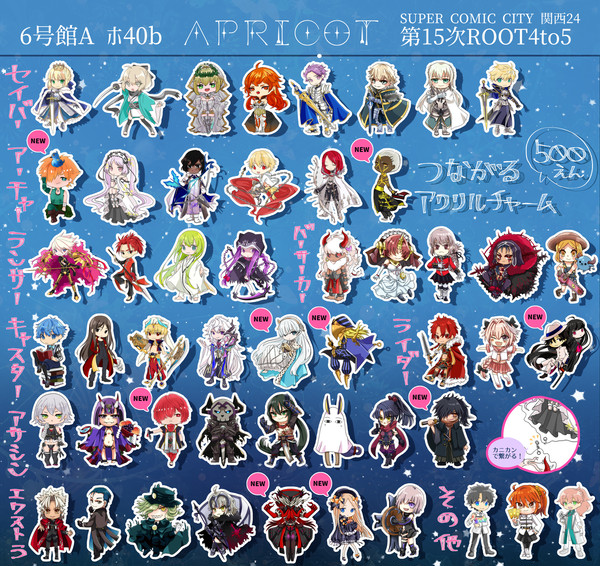 【8/19 第15次ROOT4to5】お品書き
