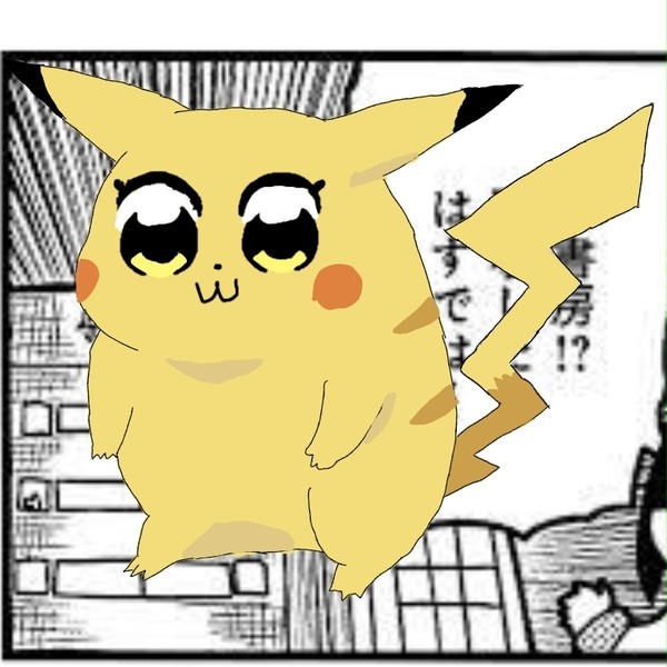 ポプテピカチュウ…