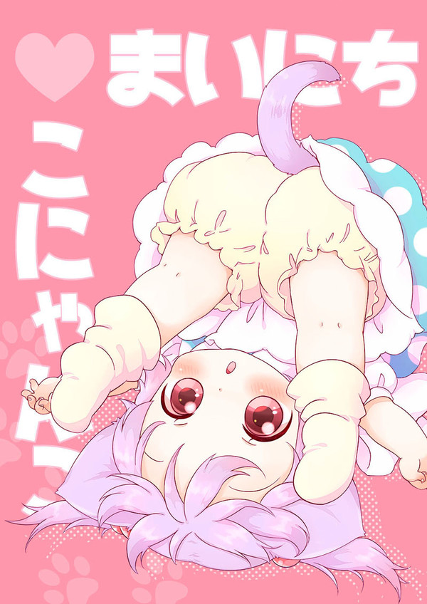 【C94】新刊サンプル【再通販開始】