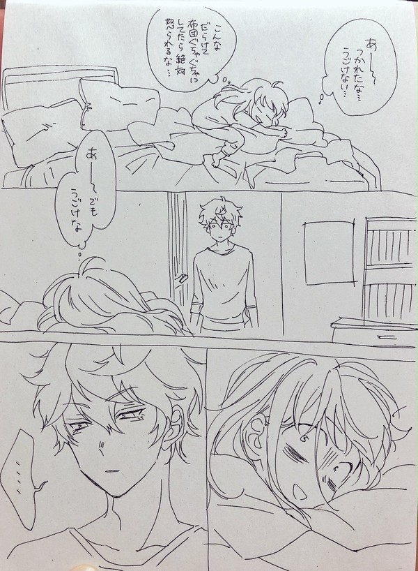あんスタ落書き20