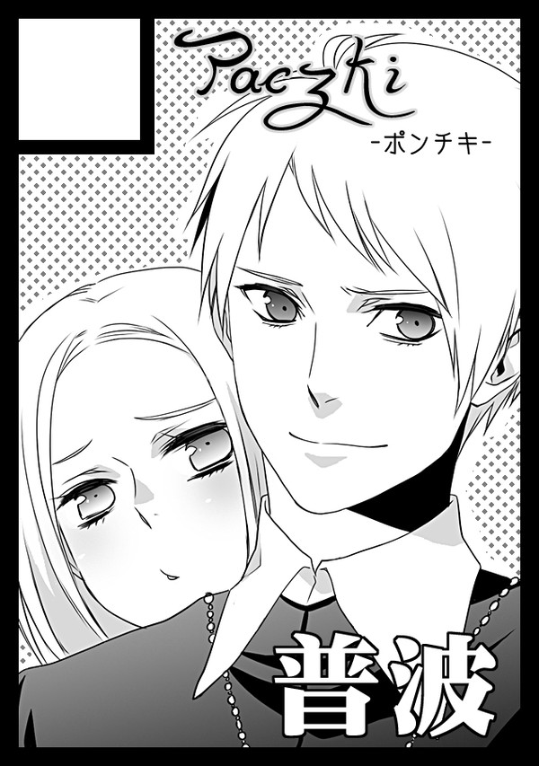 【追記お礼】8/11夏コミお品書き