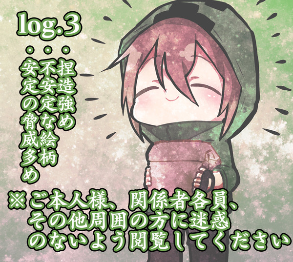 log.3
