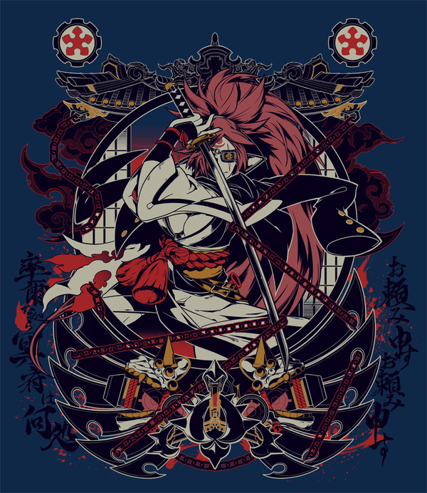 BAIKEN