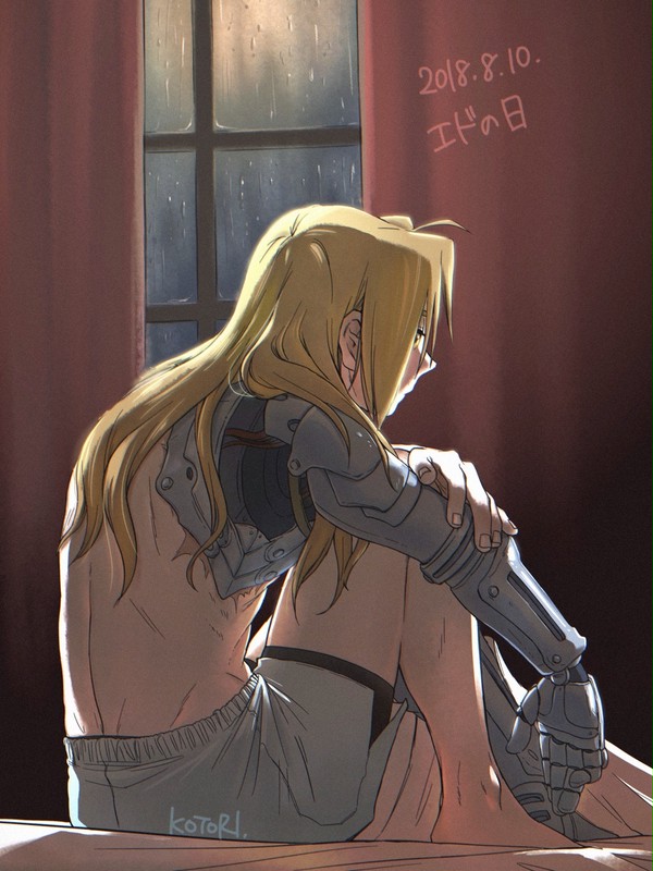 エドの日