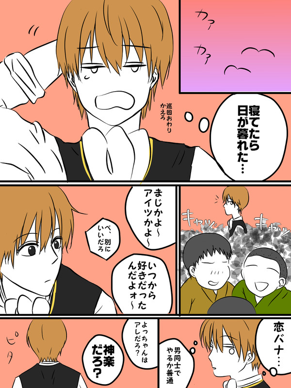 ついったーまとめ②