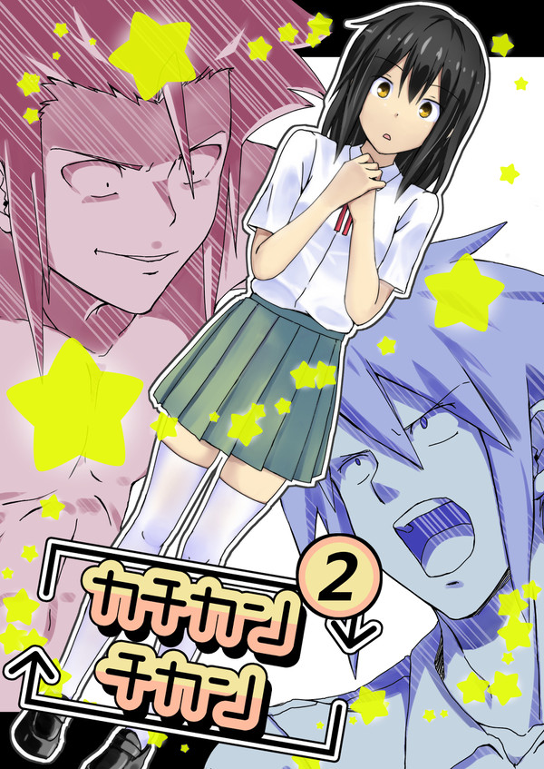 夏コミ告知