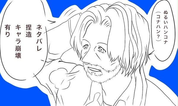 ハンコナとか