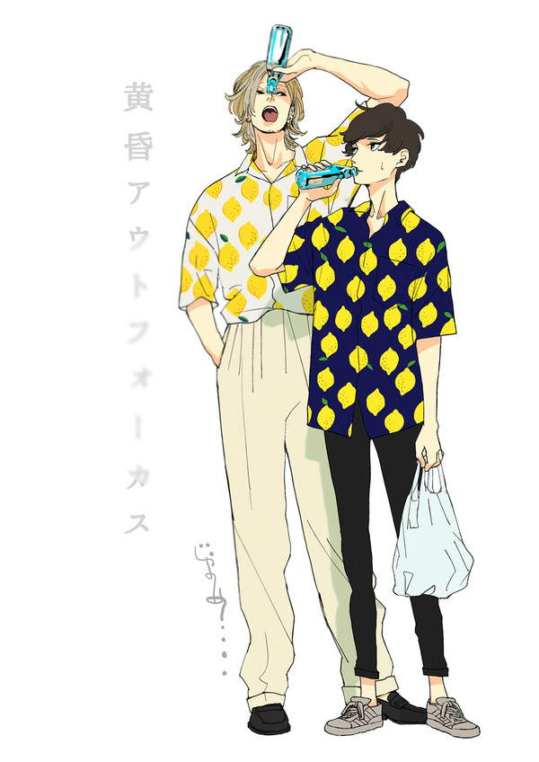 暑中見舞いもうしあげます