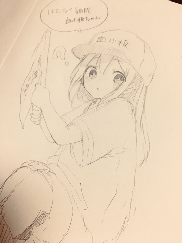 らくがき