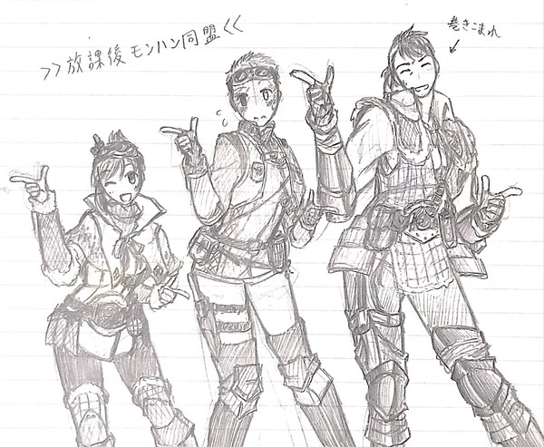 放課後モンハン同盟