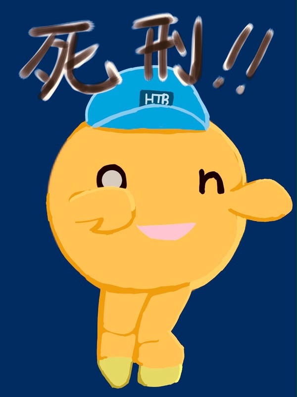 onちゃん