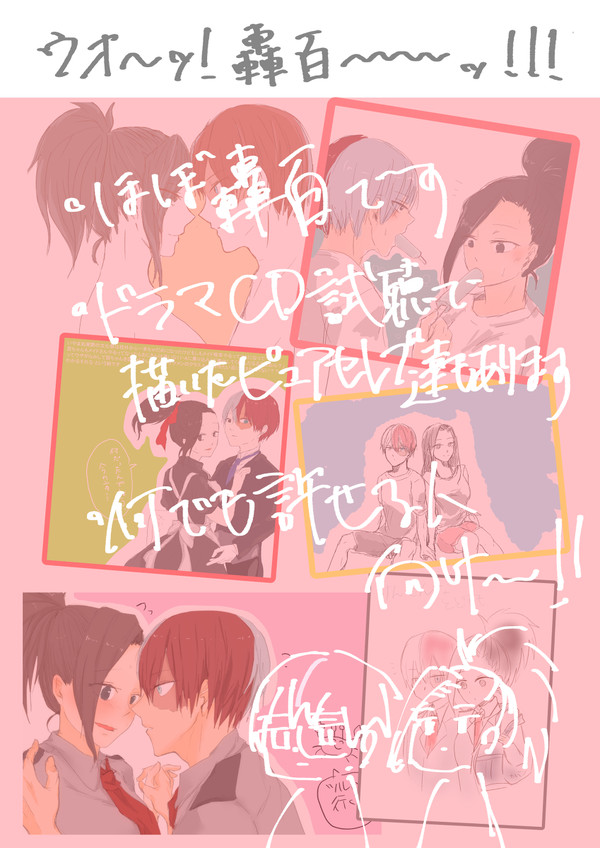 とどももまとめ