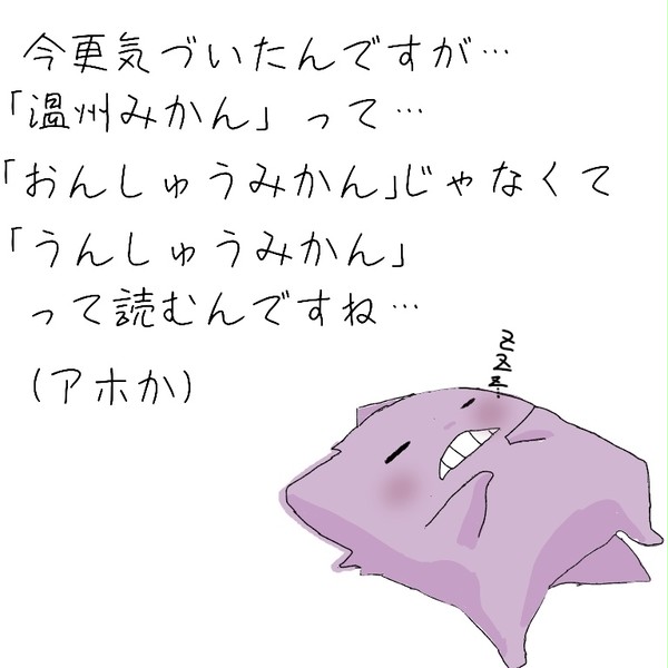 最近気づいたこと。