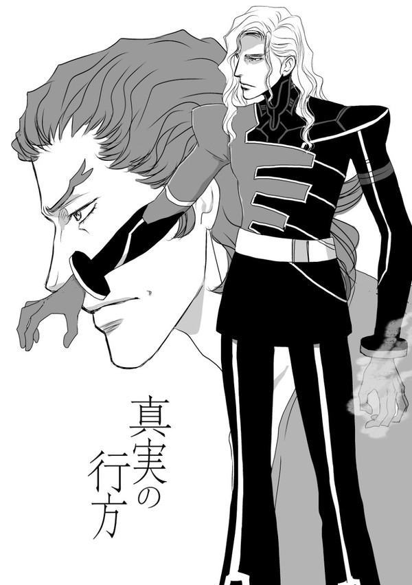 「真実の行方」全文掲載