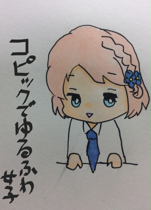 コピックでゆるふわ女子