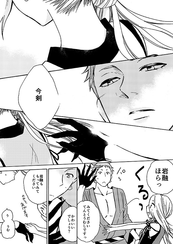 きっと永遠に手が出せない