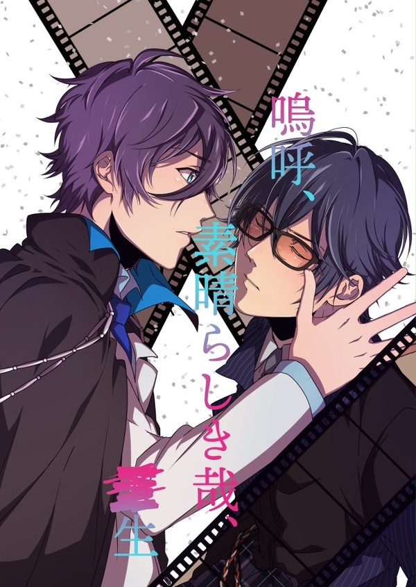 ８/19或る図書５　新刊サンプル
