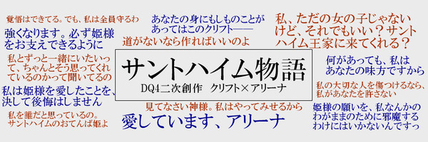 小説PR風画像（ツイッターヘッダ用）