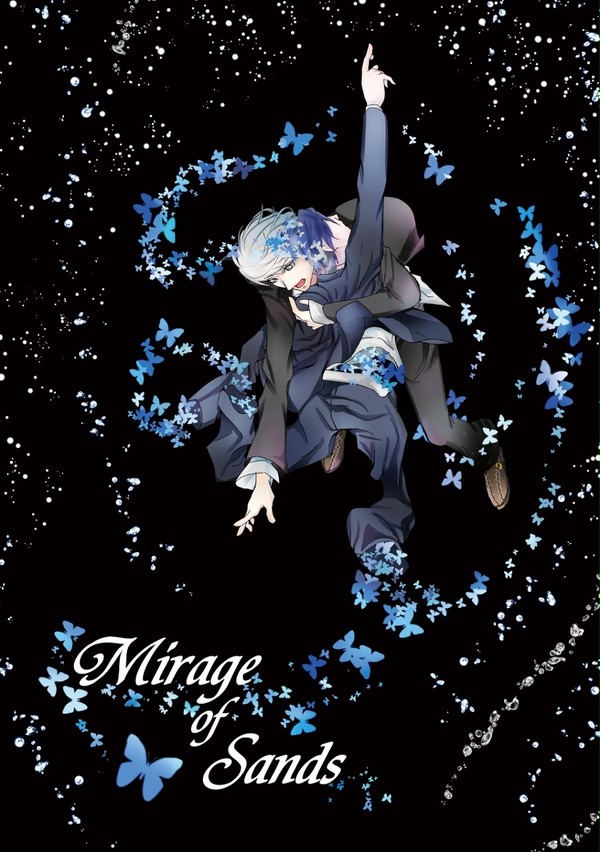 【Web再録】番キタシリーズ本①