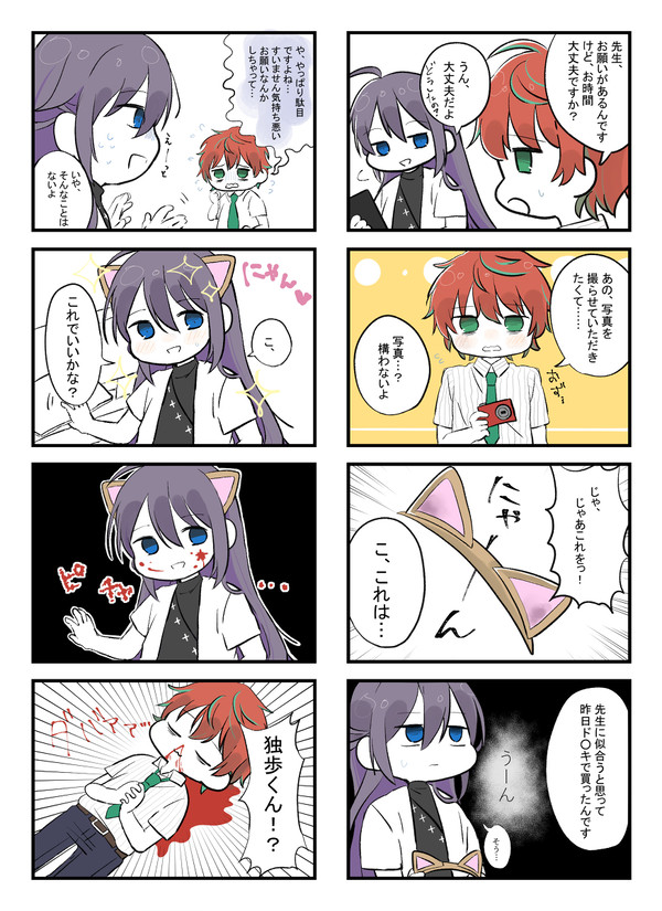 【腐】ヒプマイ🎤シンジュクまとめ
