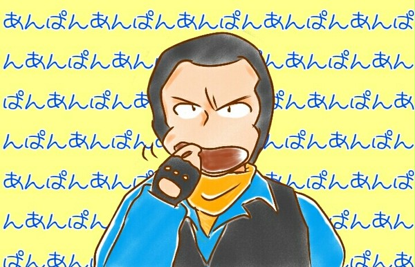 あんぱんは正義です