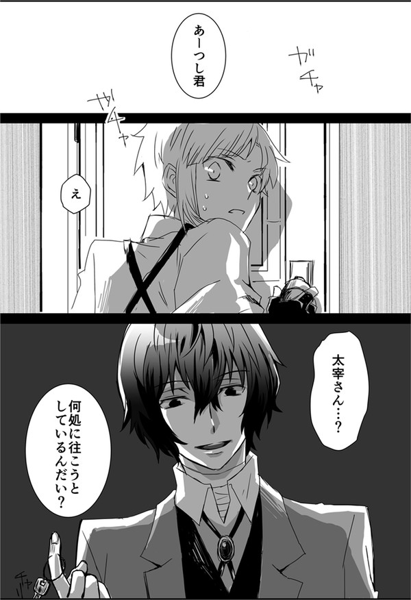 太敦の夏