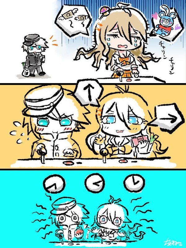 おそろい