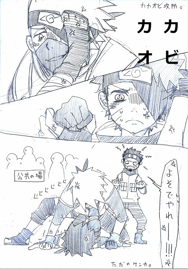 カカオビ他詰め合わせ⑥