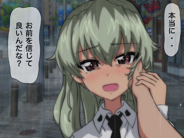 安斎さん！