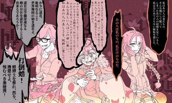文アルまとめ6