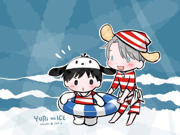 海
