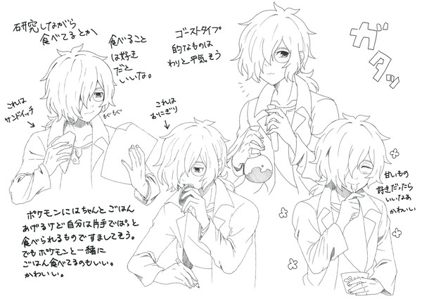 トリト妄想詰め合わせ