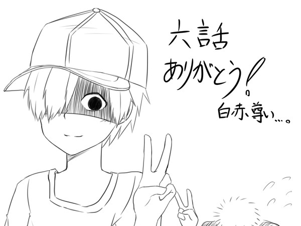 アニメ6話ありがとう