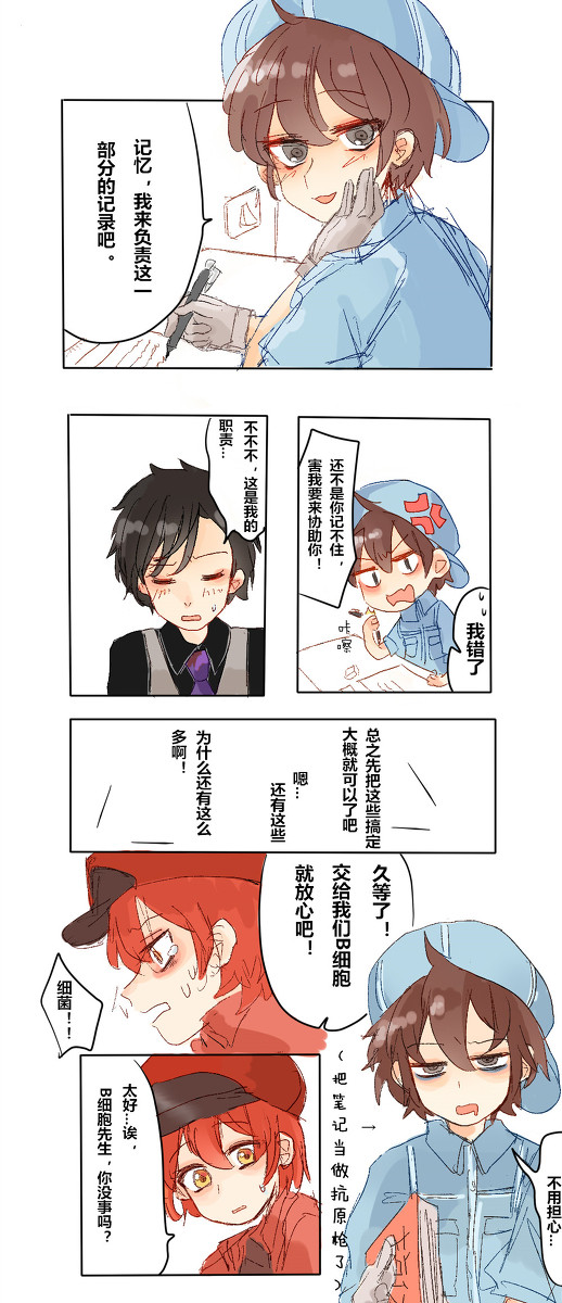 拾遗