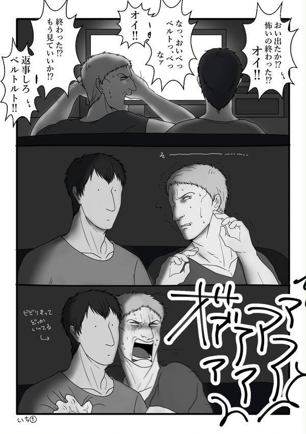 らくがき