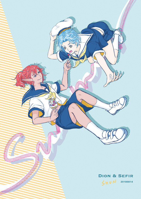 夢100/天地組/腐（？）