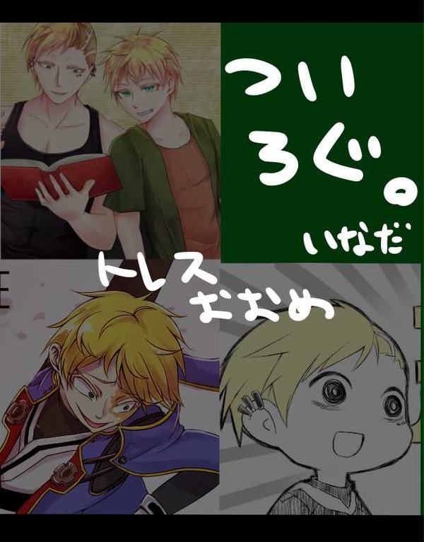 被ノエLOG5
