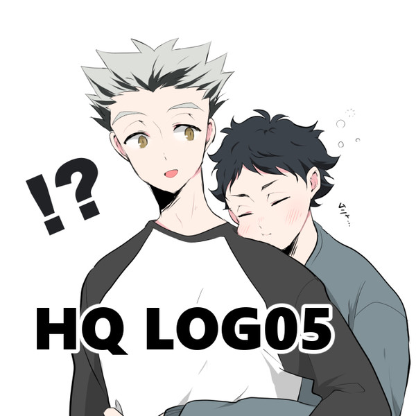 HQ LOG*05