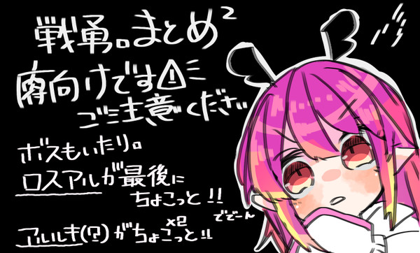せんゆう。詰め