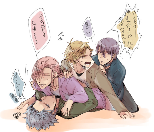 log