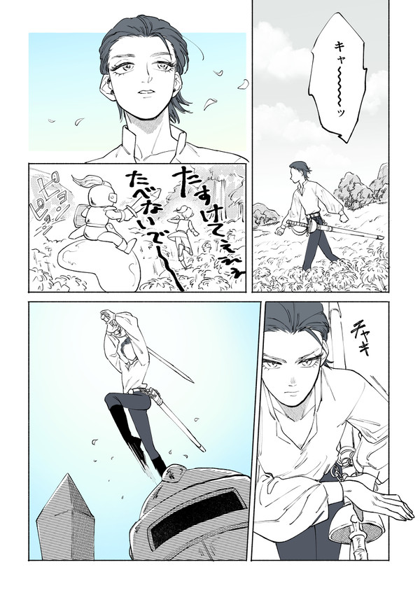 ゴリアテくん１２歳