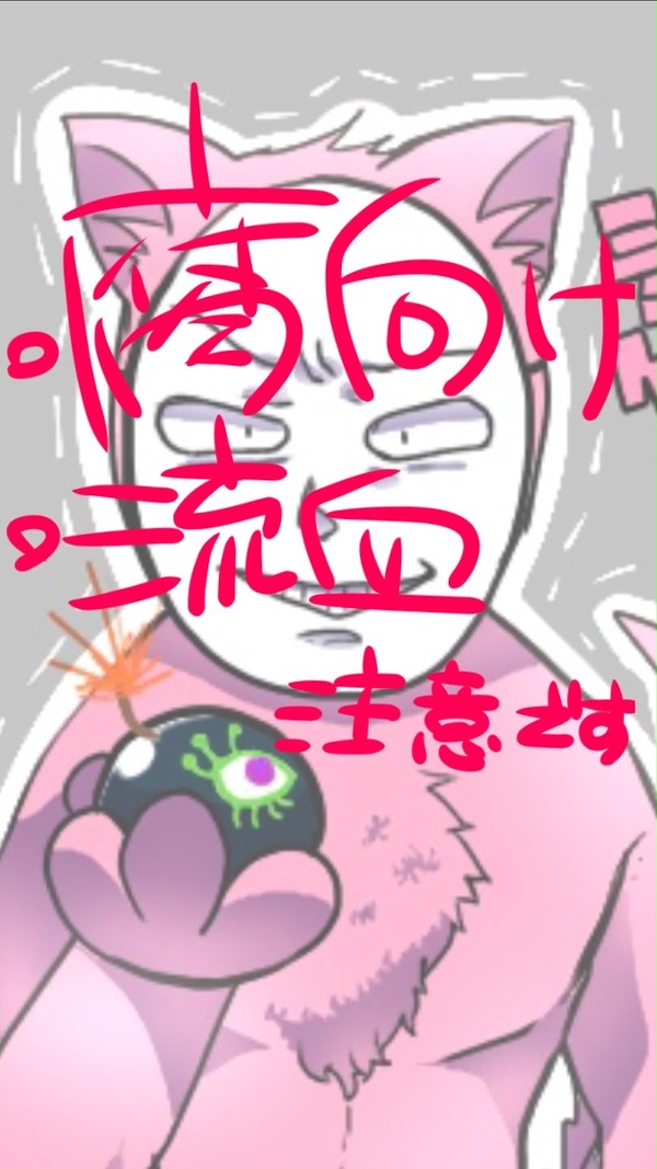 ポピぱらくがきまとめ