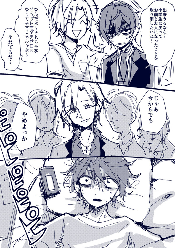どひふ
