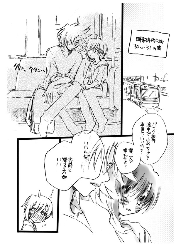【サマーフォトグラフ】おまけペーパー